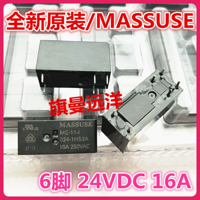 

(5PCS/LOT) ME-11-I MASSUSE ME-11-1 024-1HS3A 16A 24VDC