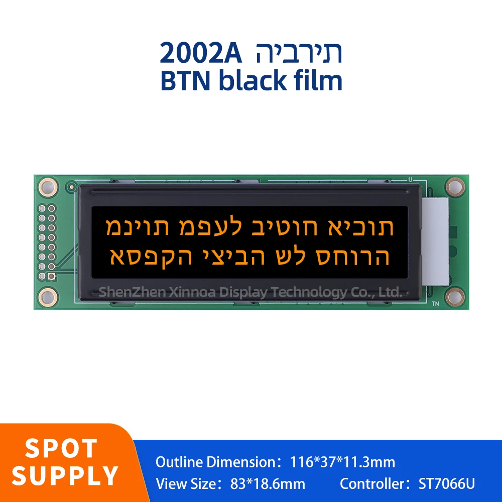 

Multi Language Font Library Voltage 5V 3.3V Optional 2*20 LCD BTN Black Film Orange Letters Hebrew 2002A LCD Module