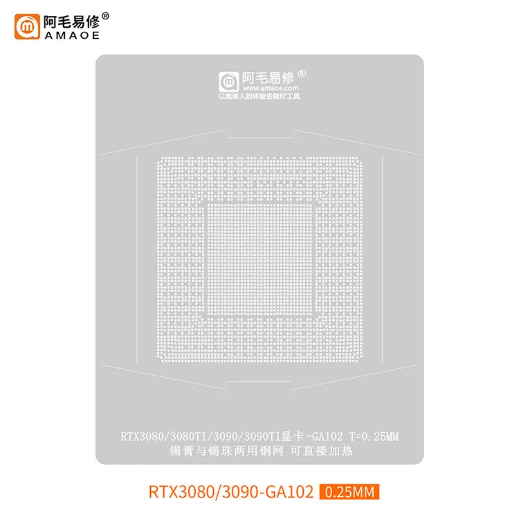 AMAOE solder paste/ball stencil for RTX3080 RTX3090 RTX3080TI RTX3090TI GA102 Direct heating BGA reballing stencil