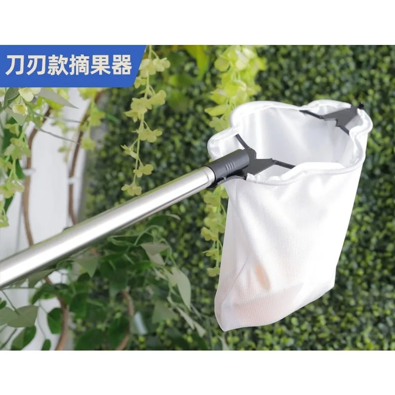 Blade Type High-altitude Fruit Picker, Fruit Picker, Garden Tool, Telescopic Rod, High-altitude Fruit Picker.