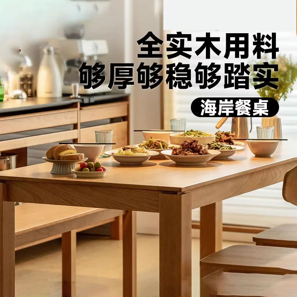 

All solid wood large board long table Nordic cherry wood desk small apartment workbench