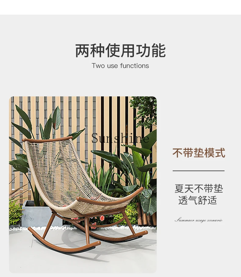 حديقة شرفة المنزل الترفيه كرسي الروطان في الهواء الطلق حديقة كسول كرسي متأرجح