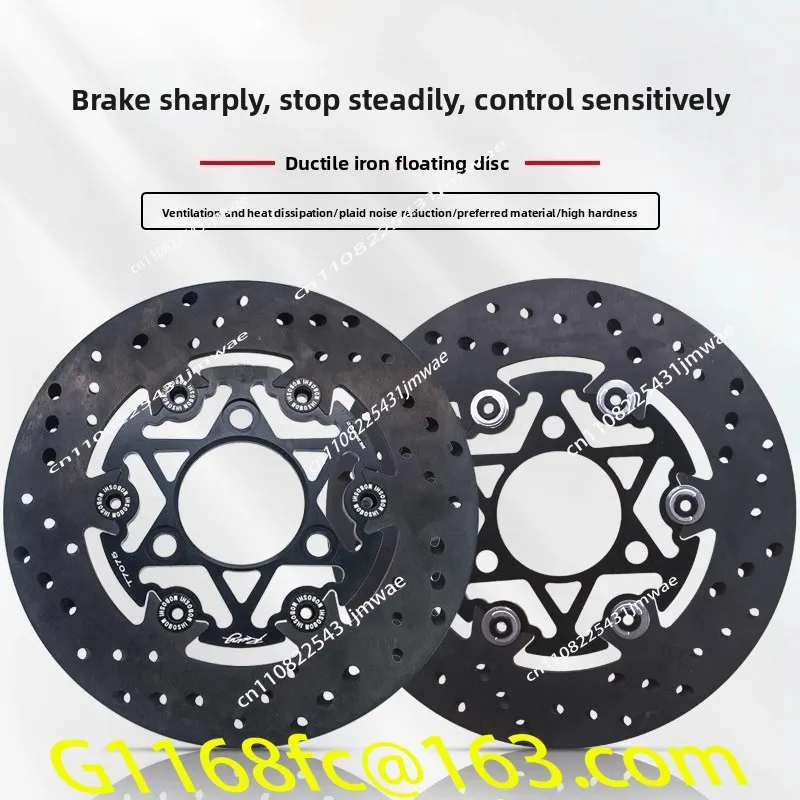 Ductile iron 245/220mm brake disc floating calf battle three holes five holes electric vehicle motorcycle