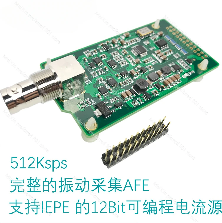 ADS127L01/512Ksps/24Bit ADC IEPE/ICP vibration data collection module