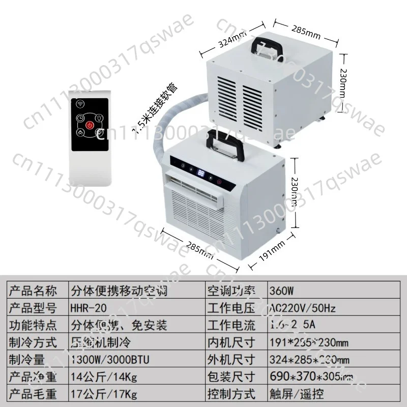 Portable Split Air Conditioner Small Mobile Air Cooler With Remote Control