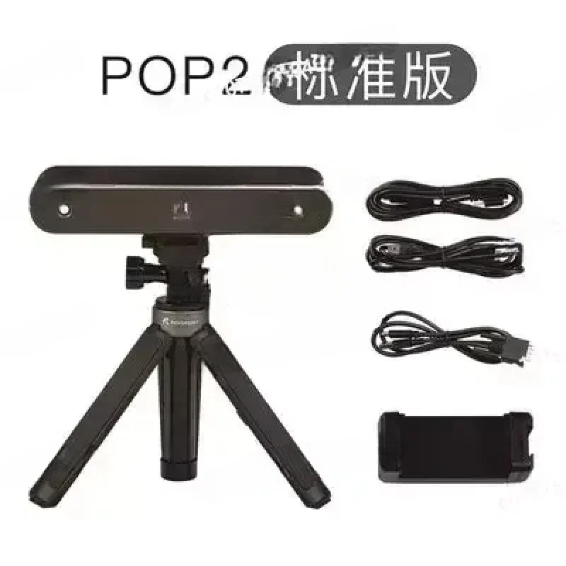 

2 High-Precision 0.05Mm 3D Laser Scanner For 3D Printers Handheld Stabilizer Power Bank Handle Turntable