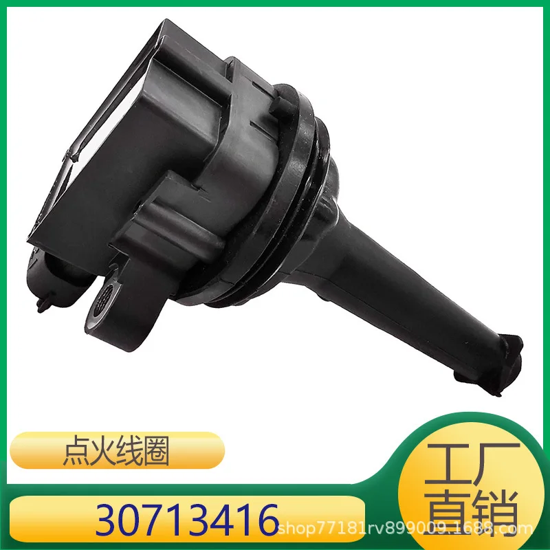 Suitable for XC90 High Voltage Ignition Coil 0221604001 30713416 9125601