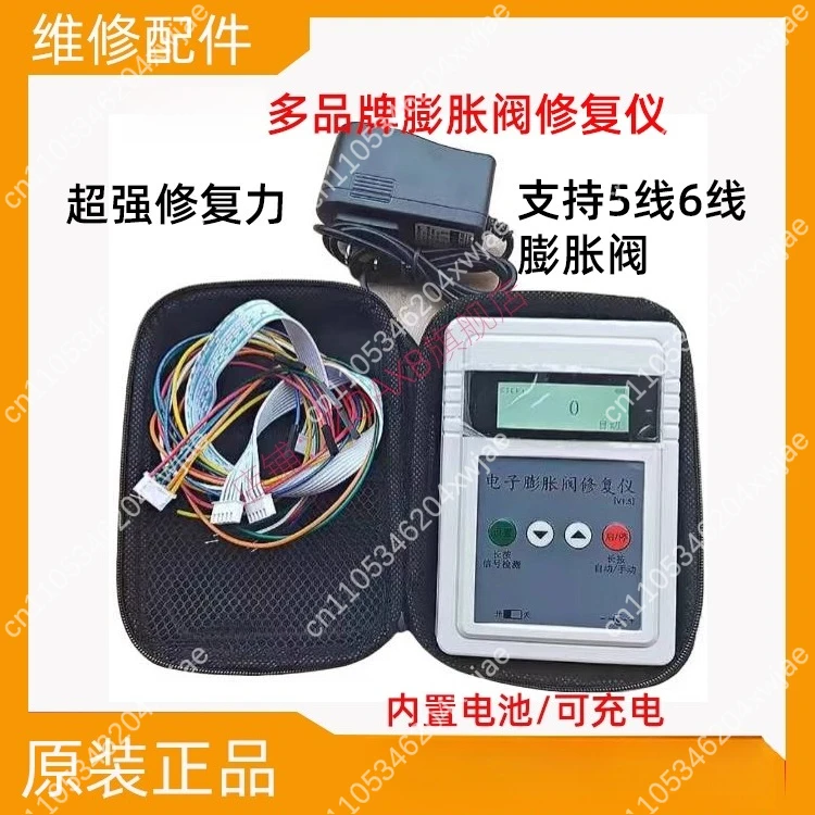 

Electronic Expansion Valve Tester Manual Drive Control Tool with Signal Detection for HVAC Repair Equipment