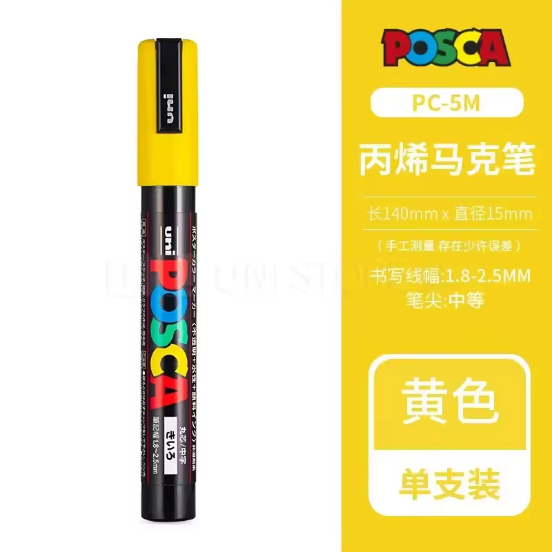 Uni Posca Full Marker PC-1M 3M 5M Multi-Colours Acrylic Permanente Rotulador Poster Graffiti Painting Pen For Fabric Rock Metal - Image 49