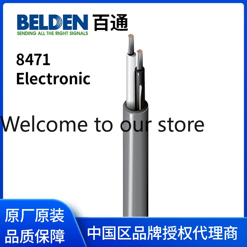 Importado de los Estados Unidos BELDEN Cable de altavoz Belden 8471 16AWG