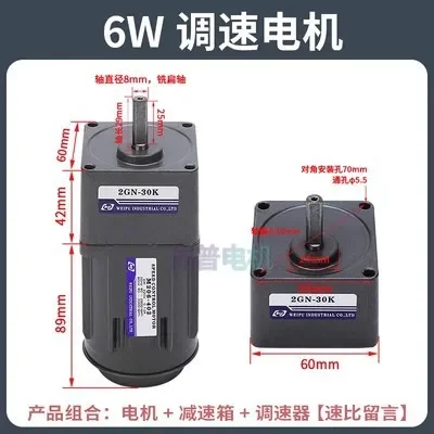 Supply geared motor, miniature speed regulating geared motor AC 220v geared motor