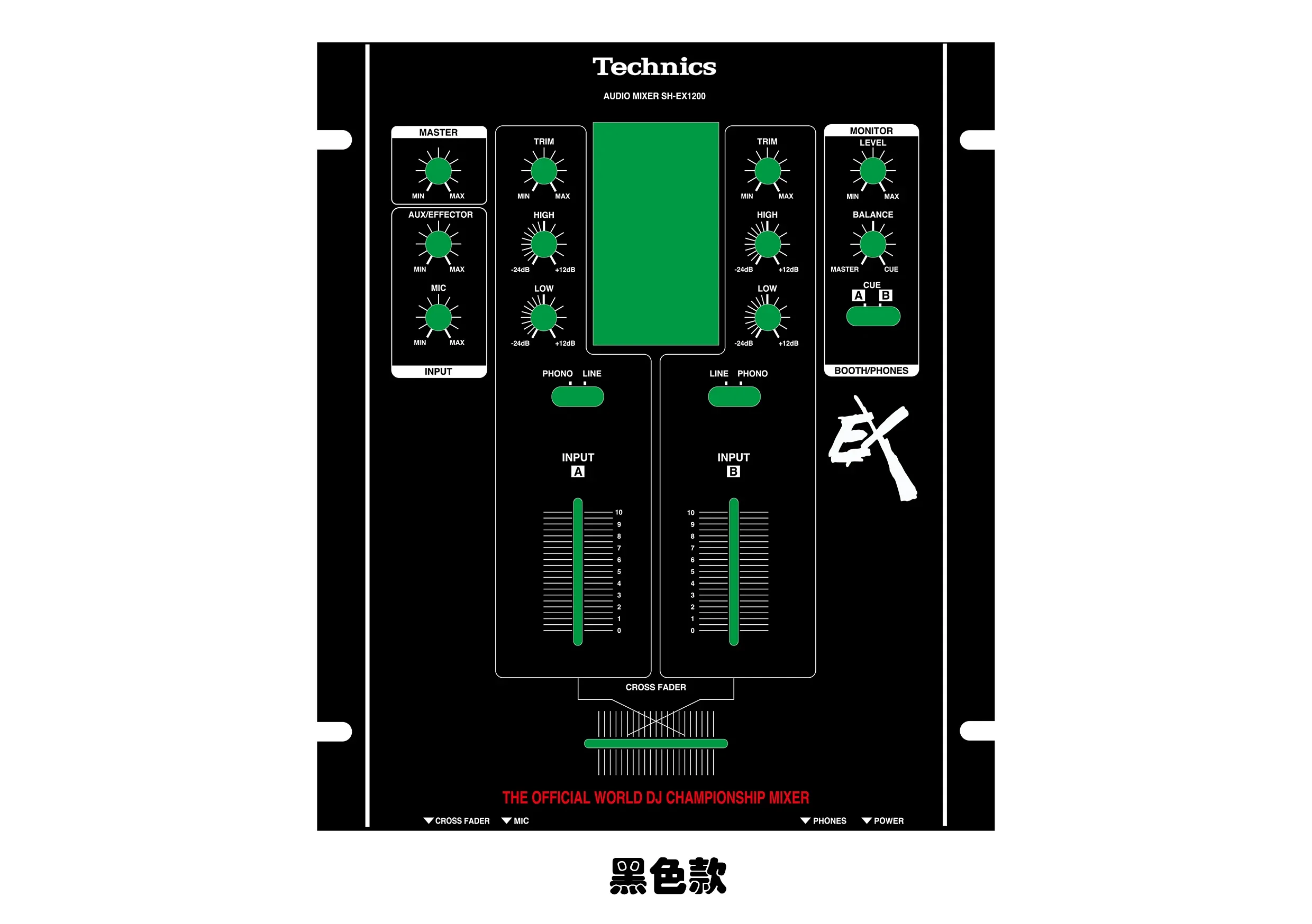 SH-EX 1200 mixing console panel protective film 1200 colorful film pattern can be customized individually