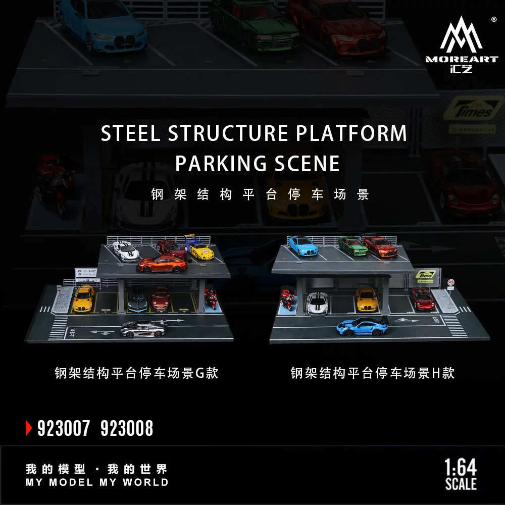 Mais arte 1:64 estrutura de aço estrutura plataforma modelo g/h, diorama de estacionamento para exibição, coleção e presente