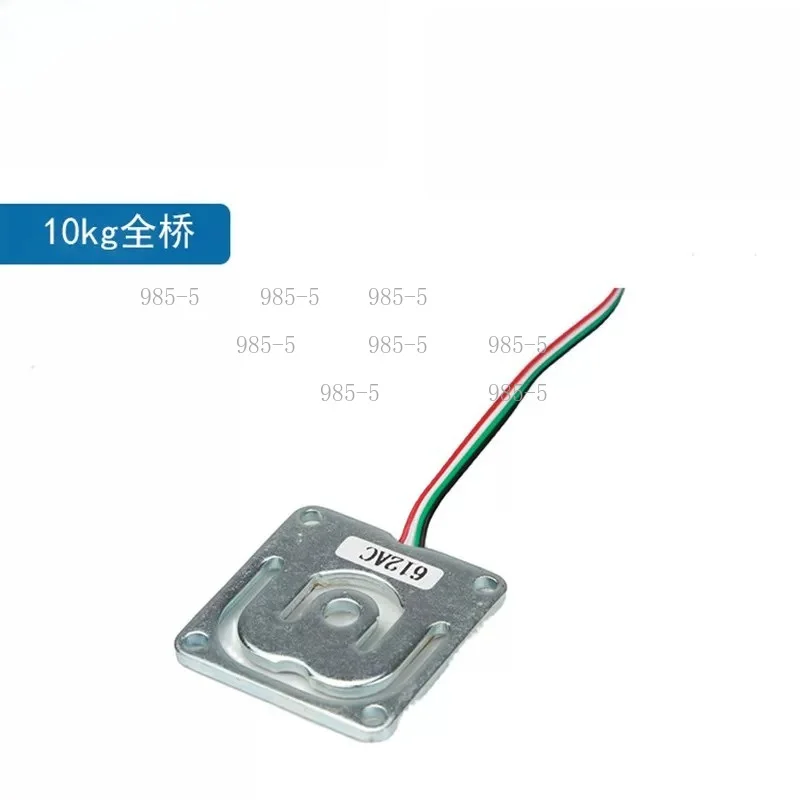 10PCS GML670 Mini Load Cell, Smart Body Scale Weight Pressure Sensor