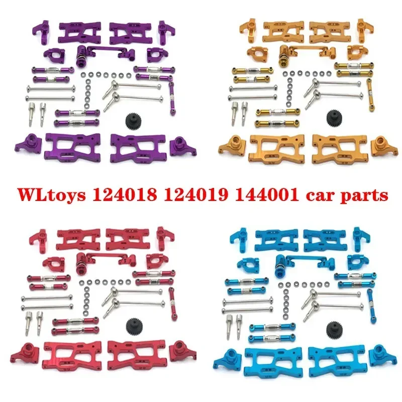 

WLtoys 124019 124018 144001 RC car spare parts upgrade Metal Kit drive shaft pull rod swing arm steering cup C seat gear etc.