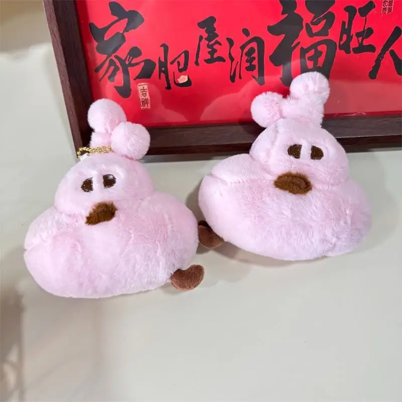 1/2 PCS Cute Cartoon Funny Pink Submarine Ships Plush Doll Stuffed Toy Keychain Bag Pendant Creative Backpack Hang Ornament Gift