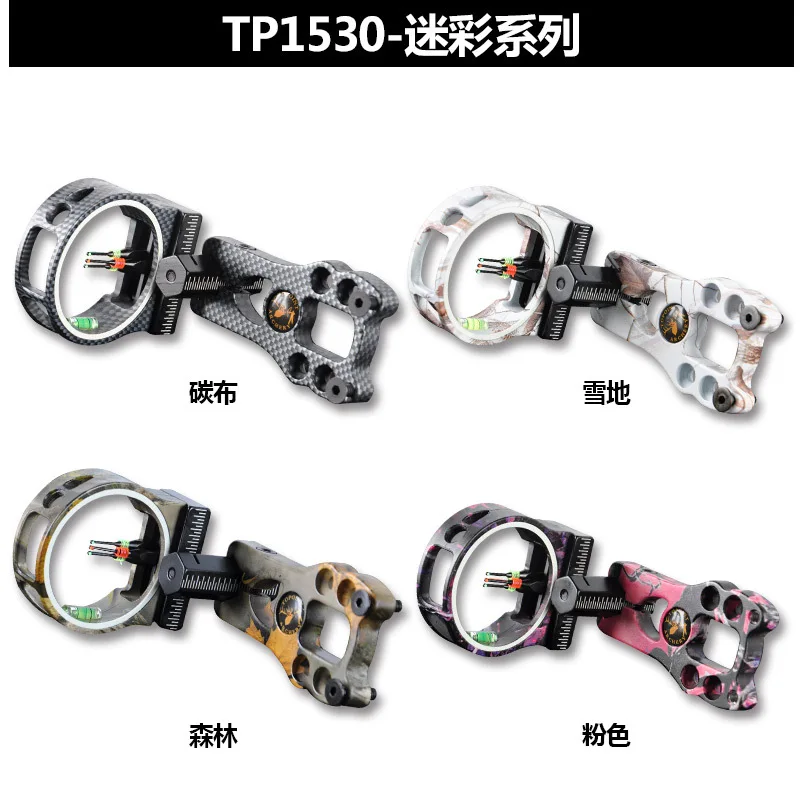 

Трехигольный прицел Topoint для лука TP1530 без прицела, аксессуары для оборудования для стрельбы из лука