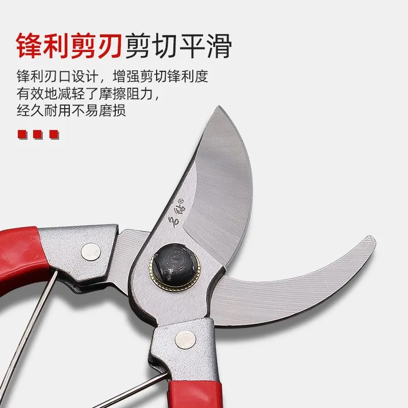 Stainless Steel Multi-purpose Rubber and Plastic Handle Garden Shears Garden Shears Pruning Shears Horticultural Fruit
