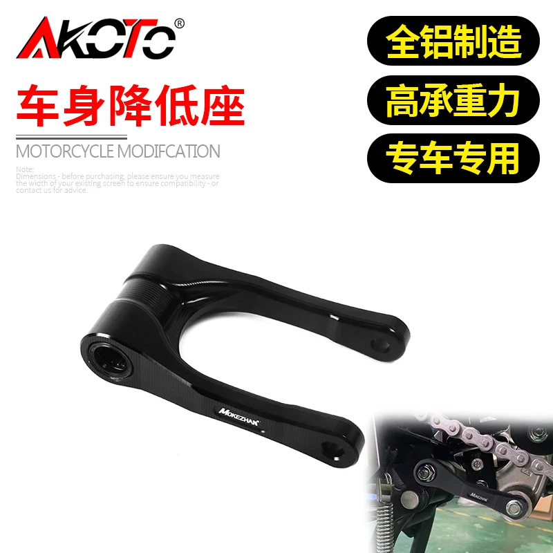 

FOR KOVE 400 500X 525X 500F Montana XRK Tekken 500 Parts Motorcycles Adjustable Suspension Linkage Drop Link Kits Lowering Kit