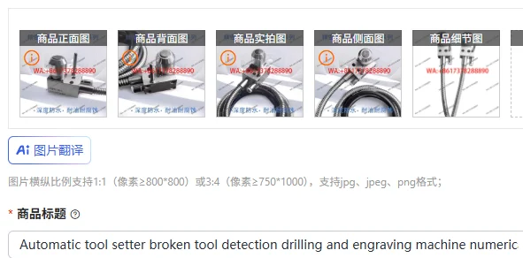 

Автоматический датчик привязки инструмента с функцией обнаружения поврежденного инструмента для станков с ЧПУ, сверлильных и гравировальных машин, обрабатывающих центров с ЧПУ