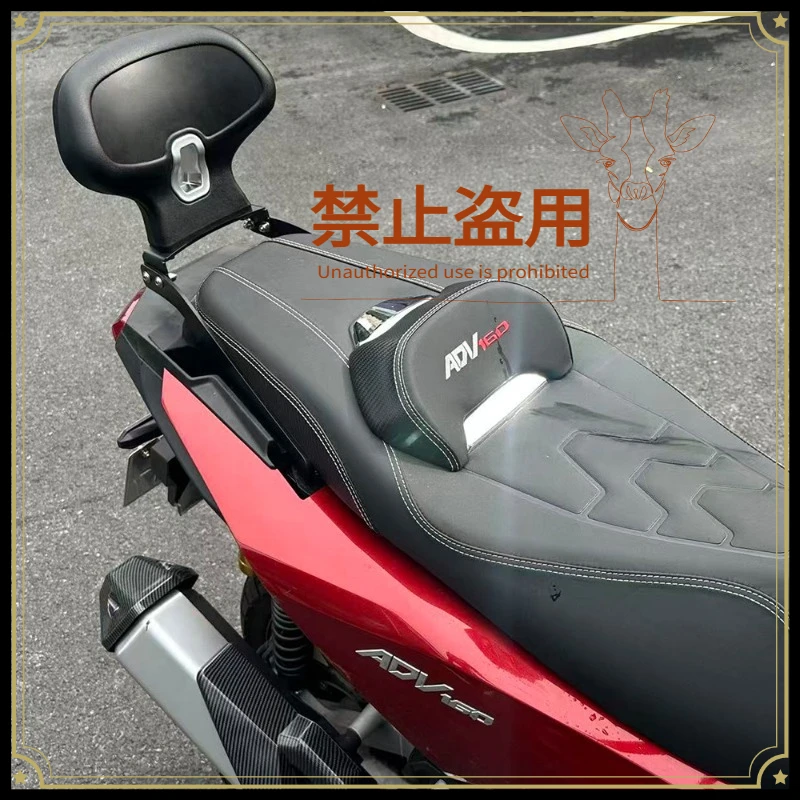 22-25 ADV160 Large Rear Backrest Passenger Rack