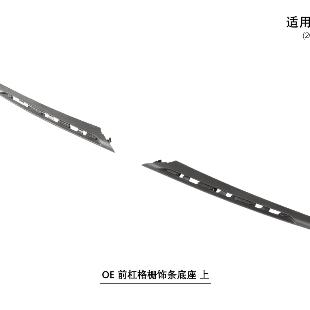 Suitable for 18-23 Cayenne 9Y0.1OE front bar grille trim base