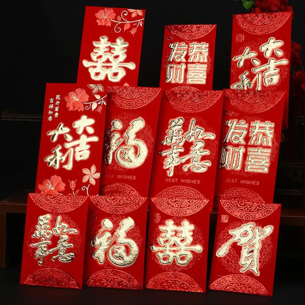 Chinese New Year Packet Red Envelope Best Wishes Good Luck Money Pocket Luck Money Bag Money Bags Spring Festival