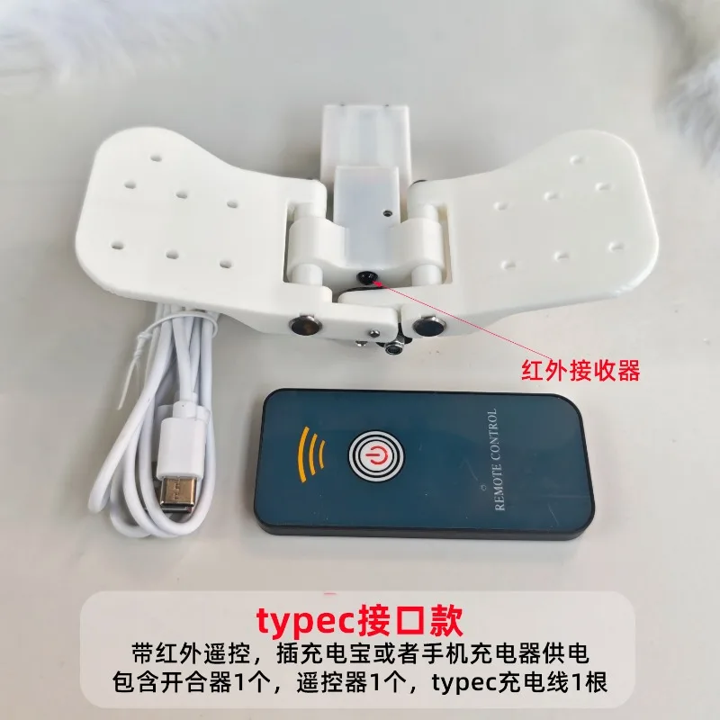 High Torque Automatic Wing Flapping Opener 1kg Load Electric Wing Mechanism DIY Assembly Type-C Powered Optional