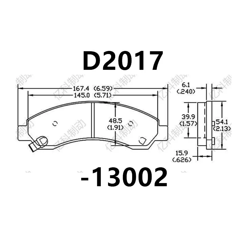 Front Brake Pads-13002 Are Suitable For Great Wall Fengjun 3/Saiying/7/Sailing/6/Saiku/5/Saif/Zte Lord/Auto Parts Ceramic Mat