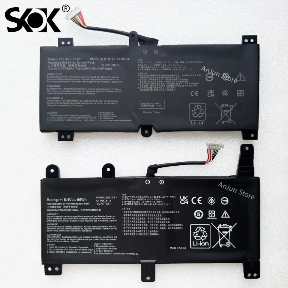 Imagem -04 - Bateria do Portátil Substituição para Asus Rog Strix Series Notebook G512 G531 G532 G712 G731 G731 G732 Gl531 Gl731 Px712 C41n17312