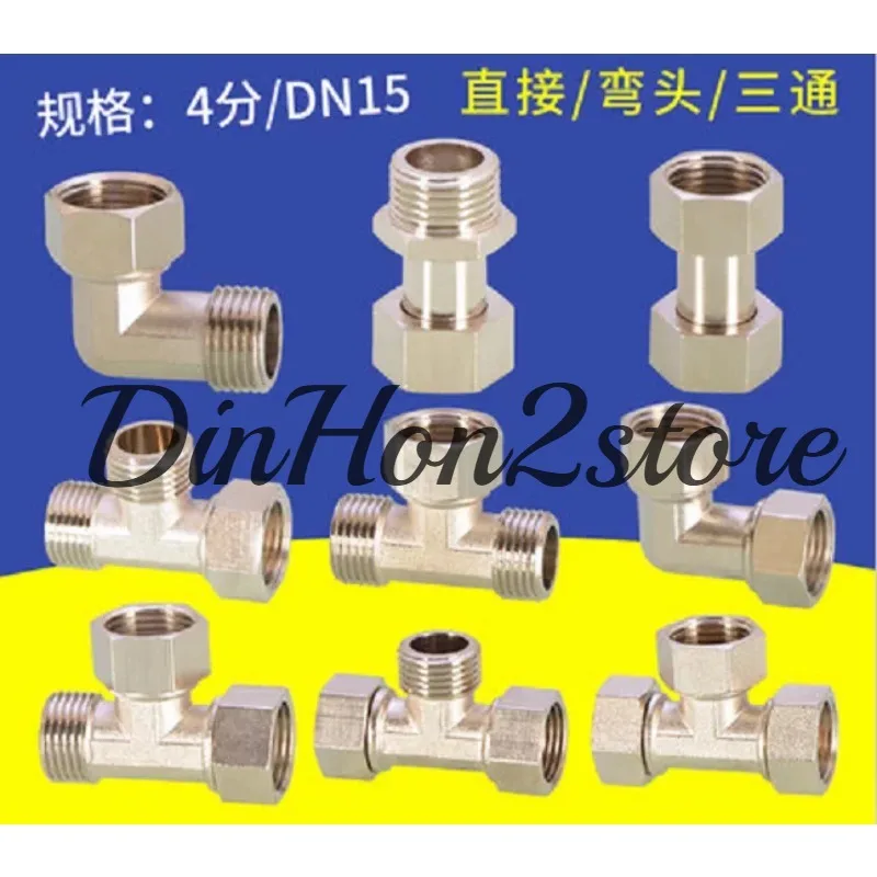 All-copper 4-point joint tee household water heater connector water pipe natural gas inner and outer silk tooth accessories