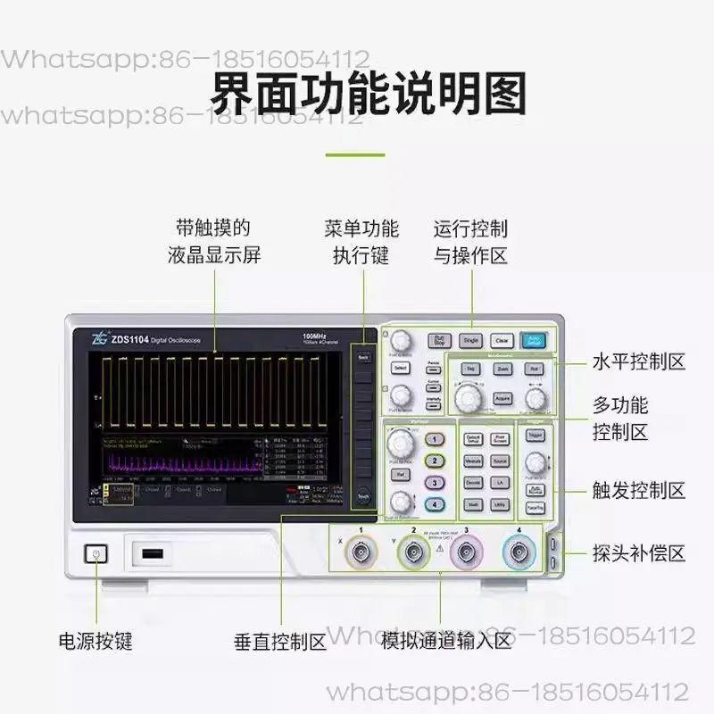 

Цифровой осциллограф ZDS1104, частота дискретизации 1 ГГц, полоса пропускания 100 МГц