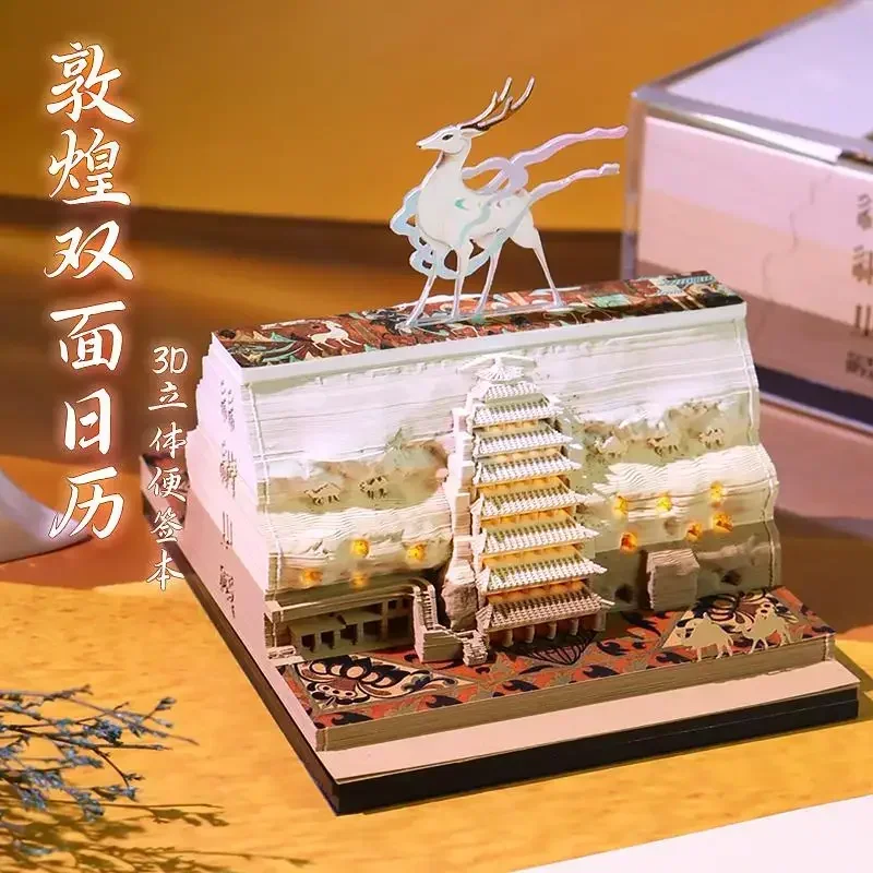 Las grutas Mogao de Dunhuang, tallado en papel de doble cara, calendario 2025, mesa de notas decorativa 3D, regalo creativo personalizado para niños y niñas