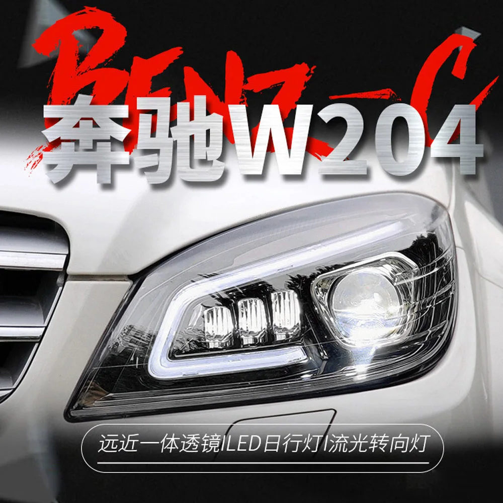 Car Accessories Front Lamp For Mercedes Benz W204 2007-2010 DRL Daytime Running Light Streamer Turn Signal Headlight Assembly