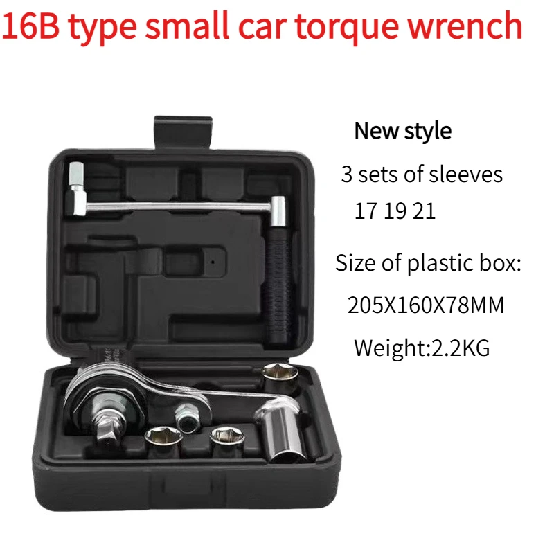 

Автомобильный внедорожник, трудосберегающий ключ, увеличивающий силу ключ для снятия гайки шин, бортовой инструмент