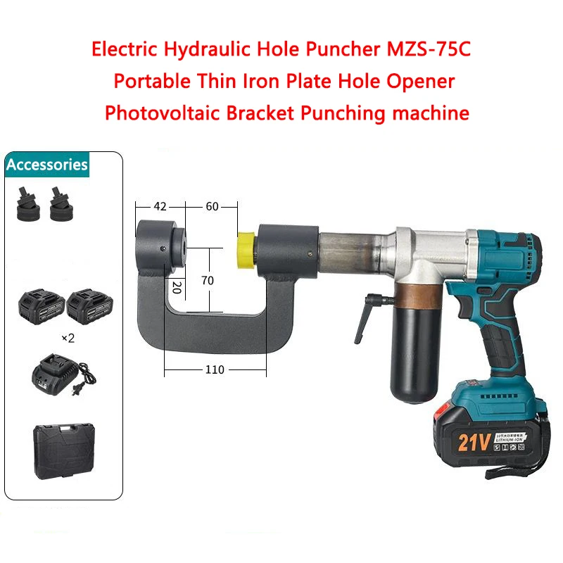 

Electric Hydraulic Hole Puncher MZS-75C Electric Portable Thin Iron Plate Puncher Photovoltaic Bracket Punching machine