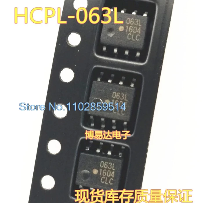 20PCS/LOT  HCPL-063L  63L SOP8 HCPL-063L-500E -000E