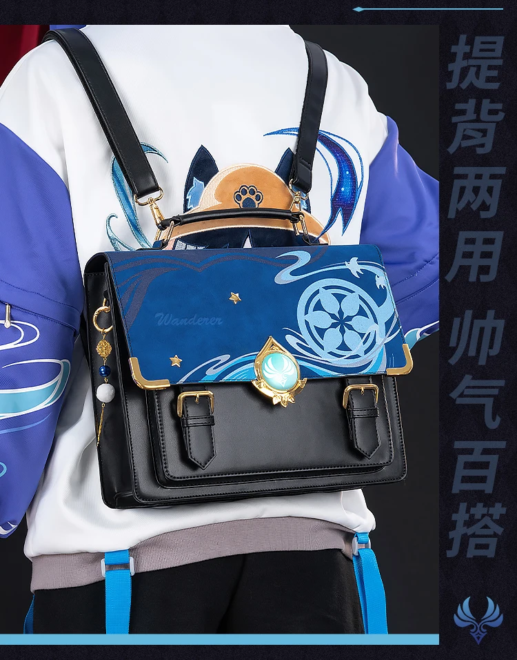 حقيبة أزياء شياو التأثيرية، حقيبة تارتاليا جينشين إمباكت بريبي زونجلي واندرر ناهيدا ليني كلي فورينا مساحة كبيرة في المخزون