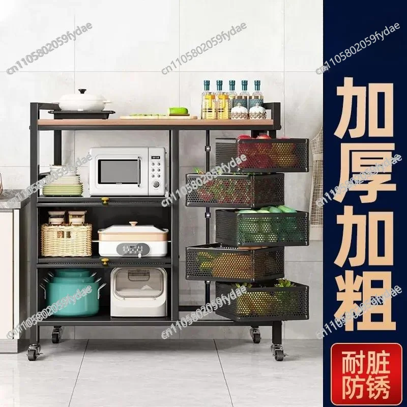 Multifunctional Rack Can Be Moved in Multiple Layers, Floor-to-ceiling Fruit and Vegetable Vegetable Basket Storage Rack, Pot