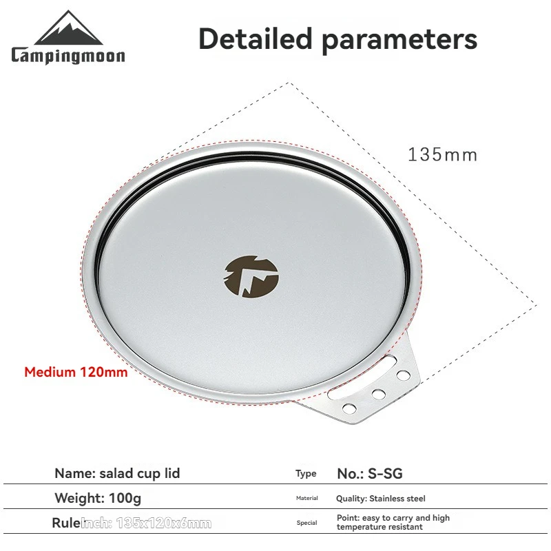 S-SG Thickened 304 … - image