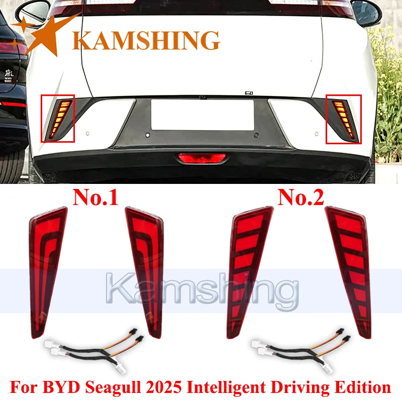 CAPQX 1pair LED Rear Bumper Light For BYD Seagull 2025 Intelligent Driving Edition Rear Brake Light Stop Lamp Turn Signal Light