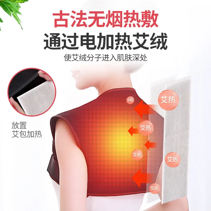 Carbon fiber electric heating shoulder pads, frozen shoulder, back pain, moxibustion physiotherapy, hot compress vest