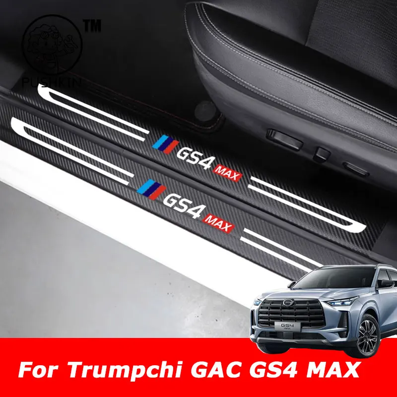 

For Trumpchi GAC GS4 MAX 2025 Auto Tailgate Guard Door Sill Pedal Carbon Fibre Texture Accessories Leather Styling Car Sticker