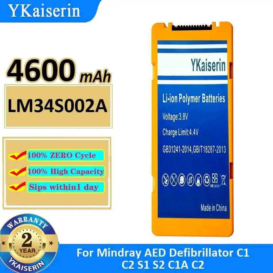 4600Mah Defibrillat… - image
