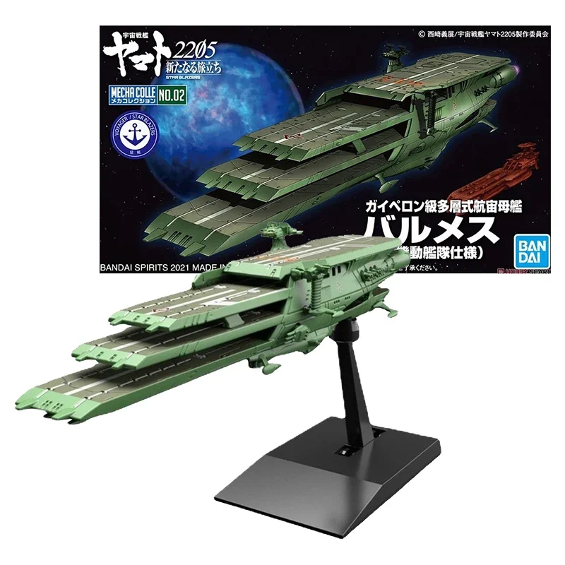 Bandai Genuine Space Battleship Yamato Anime Figure 2205 New Journey Balmes Collection Anime Action Figure Toys for Children