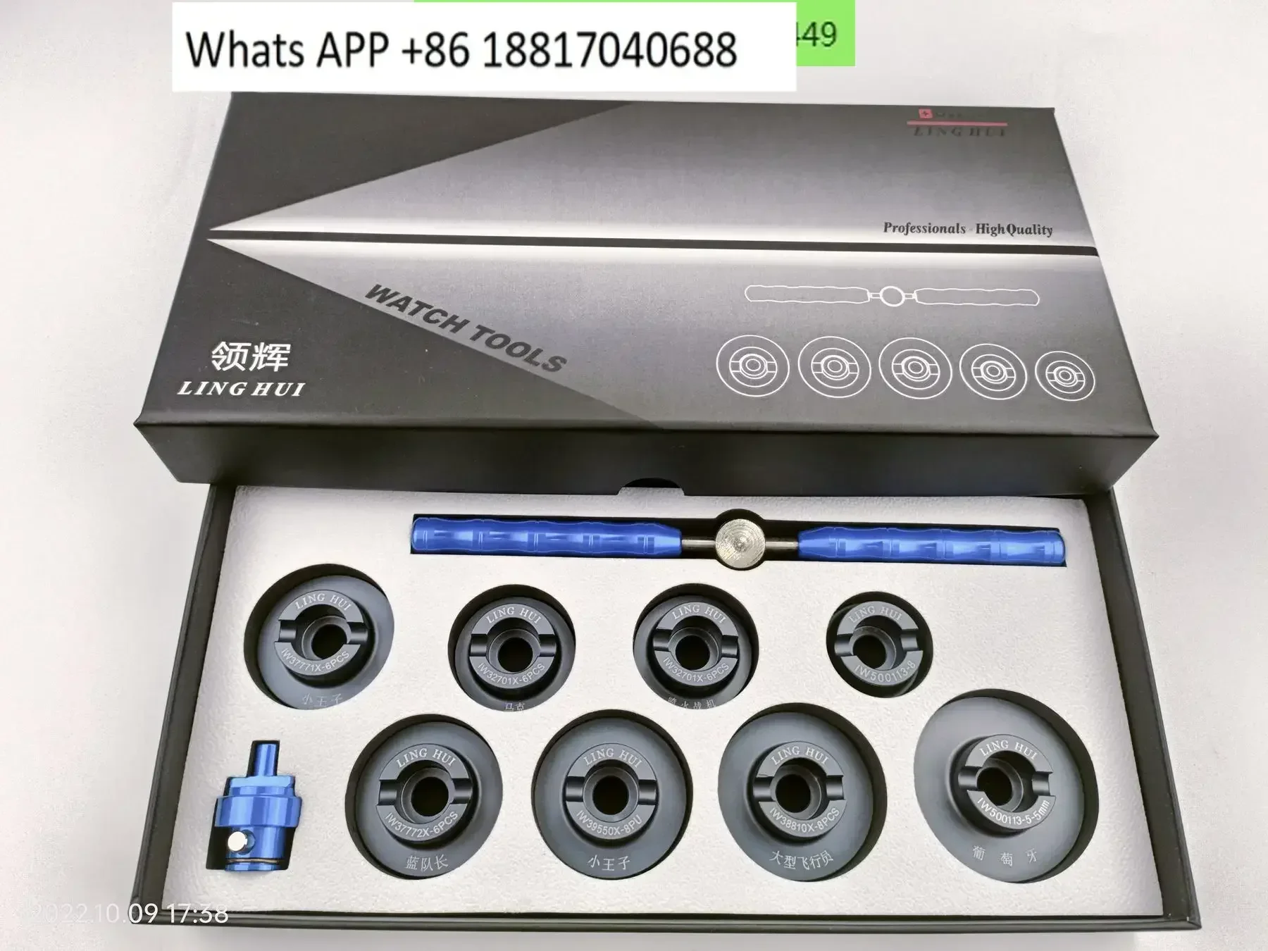 

Инструмент для ремонта часов, съемник часов, открывалка задней крышки