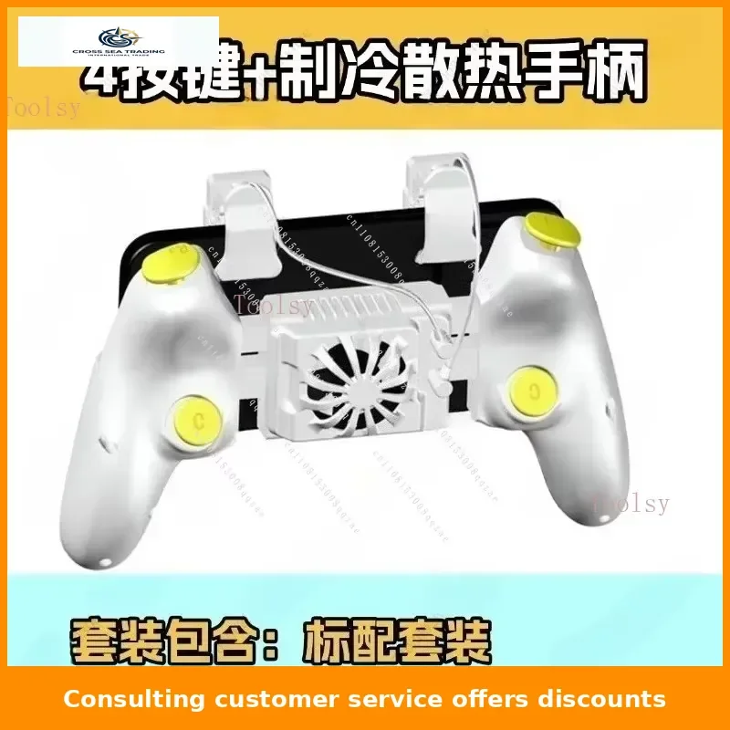 Mobile Game Cooling Controller, 2\4\6 Buttons