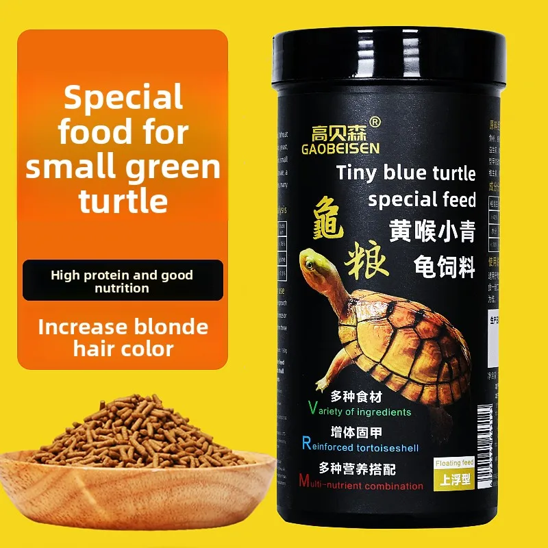 

GAOBEISEN Chinese Yellow-Margined Box Turtle Food, Color Enhancing Floating Pellets for Semi-Aquatic Cuora Turtles & Hatchlings