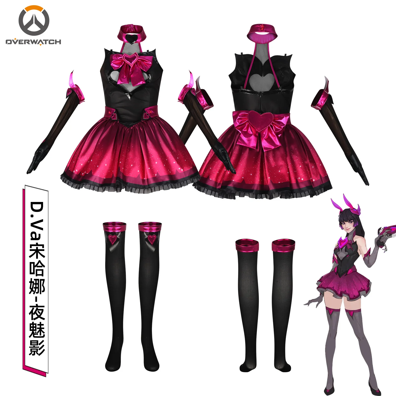 게임 오버워치 DVa 송하나 나이트 팬텀 코스프레 의상 세트 게임과 동일한 의상 할로윈 파티 슈트 액세서리 포함 풀세트