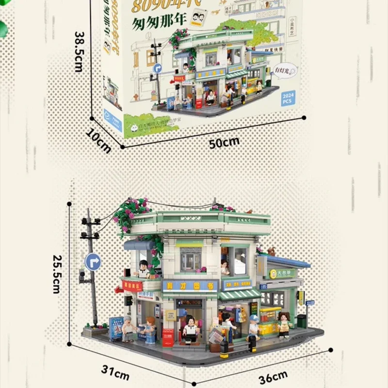 8090 those days in a hurry large street scene building blocks library model assembly educational toy ornaments collection gift